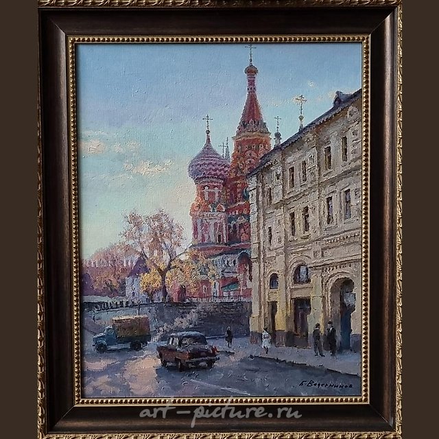 Москва