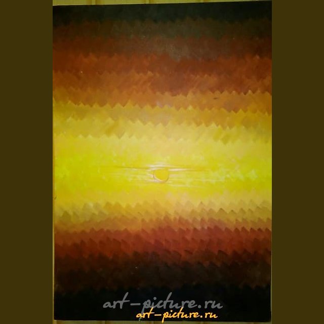 Солнце в пустыне Холст/масло 