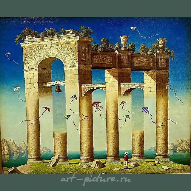 Путаница, недоразумение