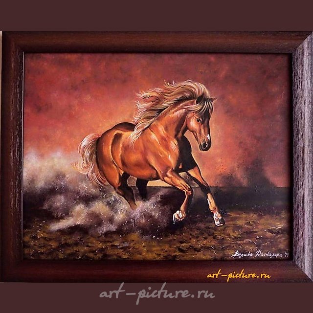 "Жребец" акриль,MDF 