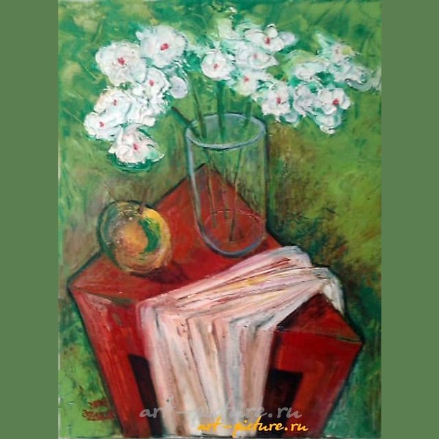 White Flower xolst maslo
