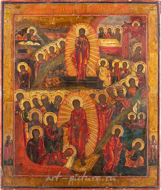 БОЛЬШАЯ ИКОНА, ПОКАЗЫВАЮЩАЯ ВОСКРЕШЕНИЕ И СПУСК В АД