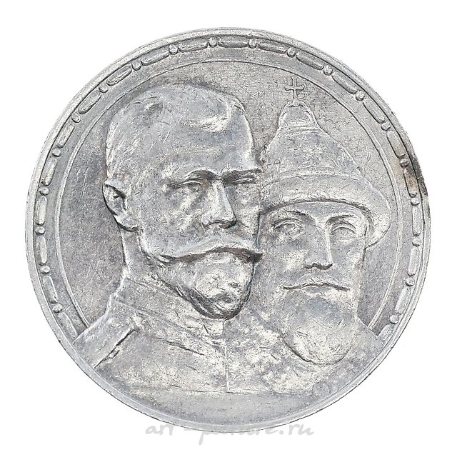 1913 РУССКАЯ СЕРЕБРЯНАЯ МОНЕТА 1 РУБЛЬ НИКОЛАЙ II