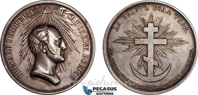 Серебряная медаль 1855 года, А. Лялин, Посвящена смерти царя