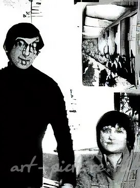 Сажин Тимур, Фомина Лидия