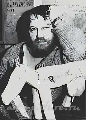 ИШИН Александр В.