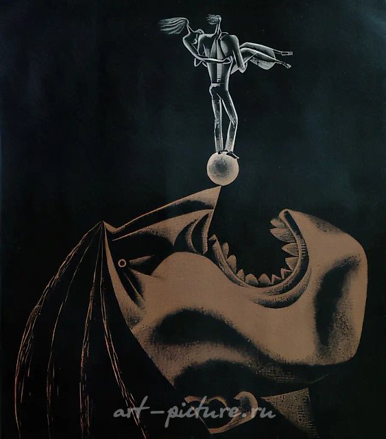 Эквилибристы. Серия «Размышления о жизни», 1979, цветная автолитография, 40х50