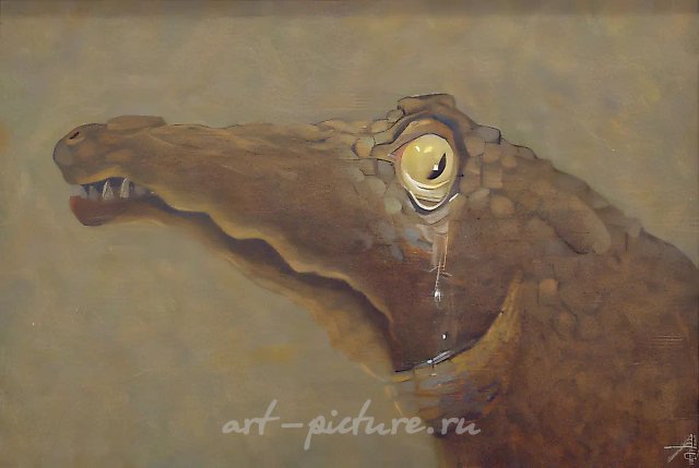 Крокодиловы слёзы, 2001, масло на холсте, 60x40, $600