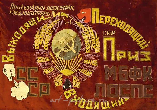 Афазия (Флаг W), 2003, готовый флаг, вышивка, 51x62 дюйма. Любезно предоставлено I-20 Gallery, Нью-Йорк