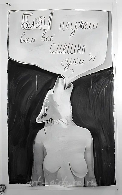 出自 NOFUCKINFUNNY 项目，2008年，水粉画于纸上