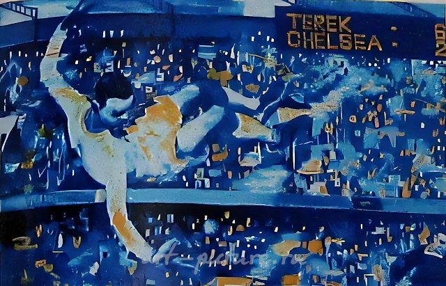 Терек — Челси (фрагмент), 2005, холст, невидимые чернила, 210x1000