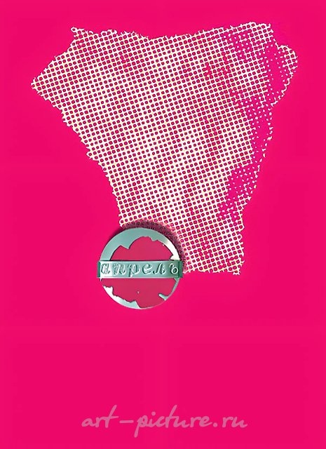 "Праздники", 2001,  ,   выставка "Dolly в стране чудес"