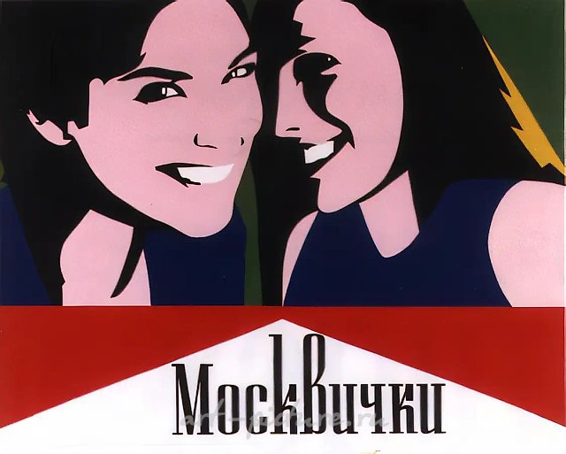 Москвичи, 2000, акрил на холсте, 80x100