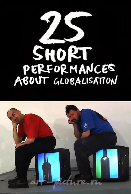 25 short performances about globalization, 2003, video,