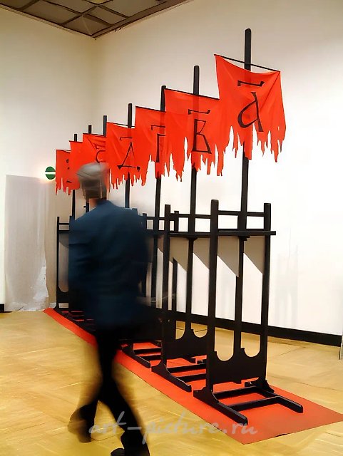 7 mortal sins. The power vertical, 2005, mixed technique,