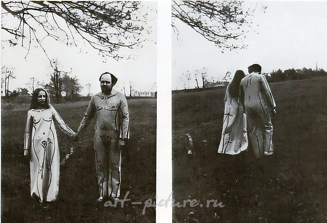 Одежды, 1977