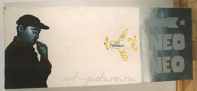 Б. Матросов. Без названия, 1987, фанера, эмаль, 147x60 см. Коллекция МАНИ