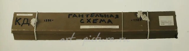 «Схема гантелей», 1985, смешанная техника