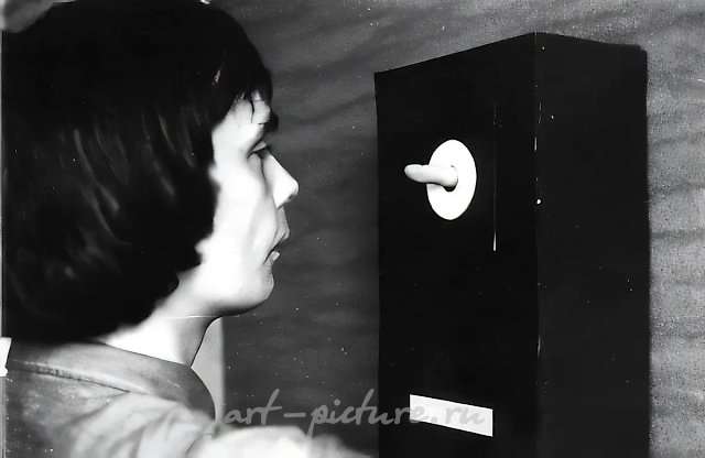 «Палец», 1978, акция, объект, фотодокументация