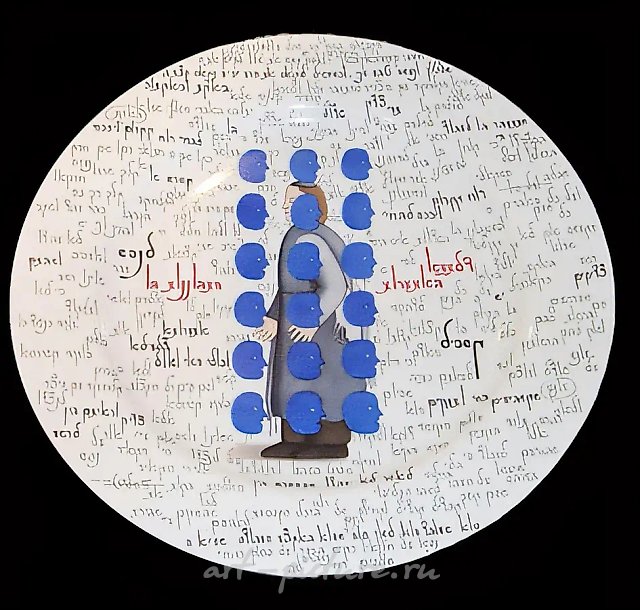 Лик. Из «Алефбета», 1999, ручная роспись по фарфору, 35,6 см
