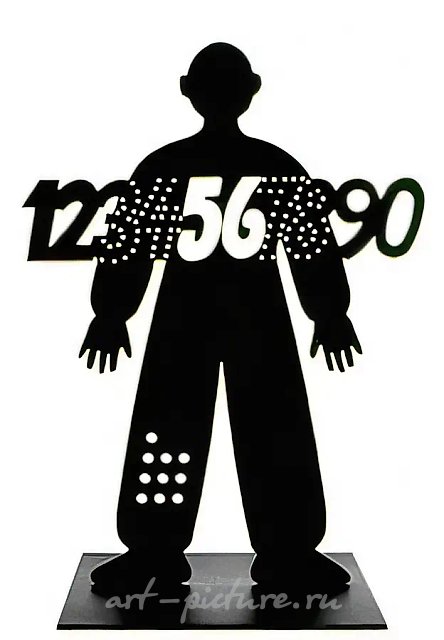 Нумерация, 2006, эмаль на стали, в:41,7 ш:30,7 г:22,9 см