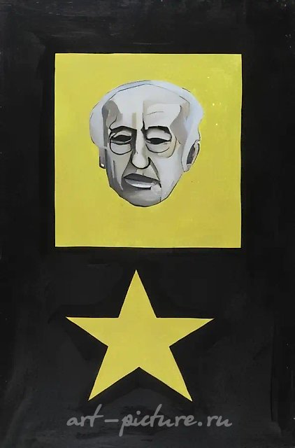 La tête de la république, 1988, масло на холсте