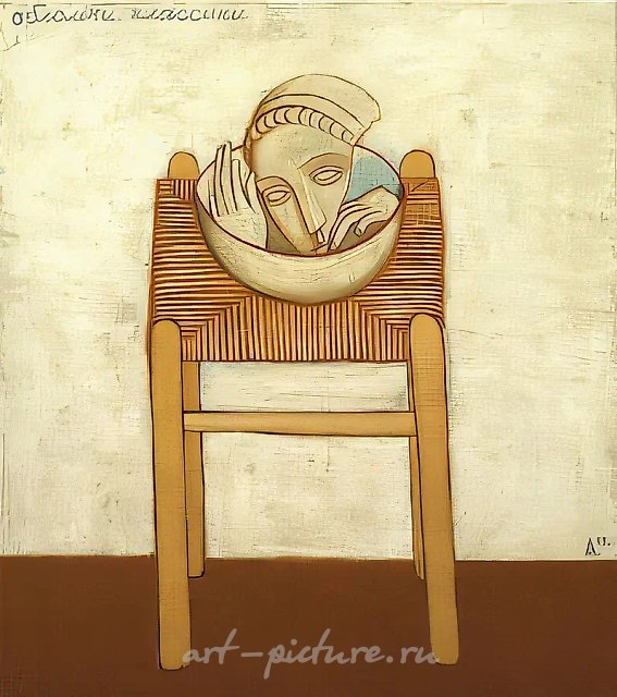 Фрагменты классики, 1993, холст, масло, 100x80. Собственность автора