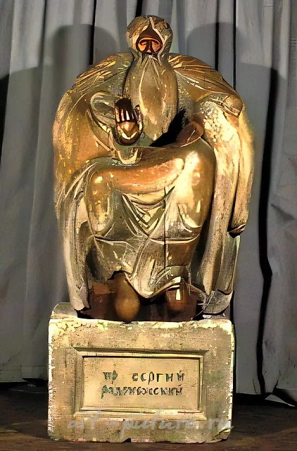 Cергий Радонежский, 1978, красное дерево, тонировка, 110х80х80