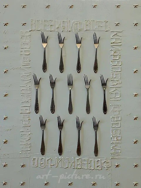Тайная Вечеря, 1990, холст, масло, вилки, звезды, 80х60, $1.000