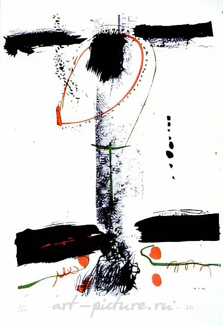 Пространство с петлей, 1971, цветная литография, 53х34