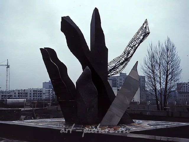 对立统一，1990年，石头、金属、青铜、马赛克，7000x6000x5000，位于白俄罗斯博布鲁伊斯克文化宫。
