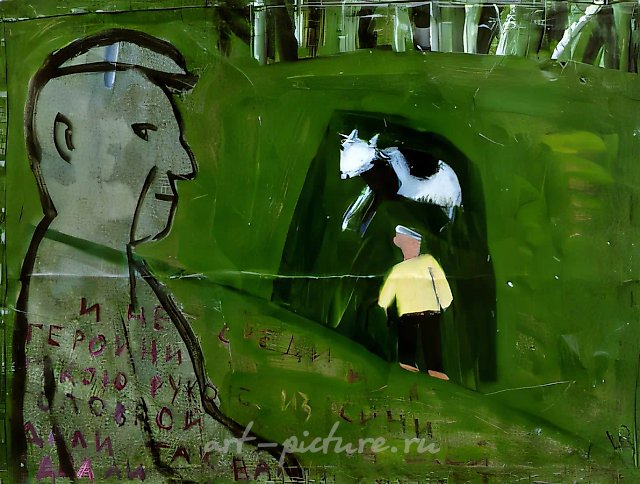 米佳叔叔，1990年，铁、油画，70×80，拉尔斯·布曼画廊藏。斯德哥尔摩。