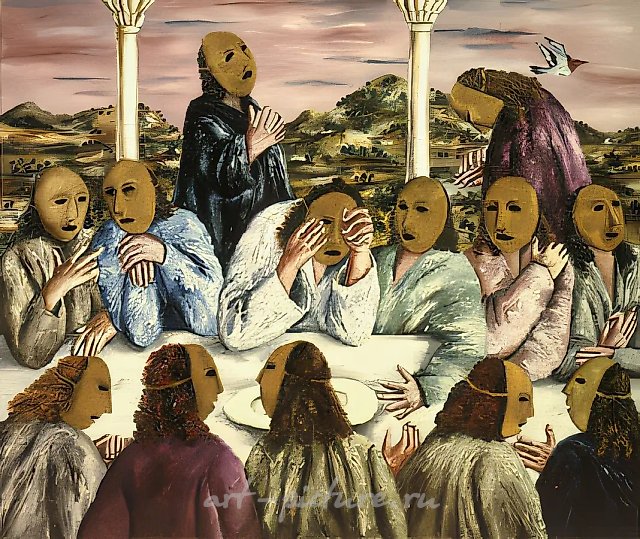 Тайная вечеря, 1989, холст, масло, 150х180 Находится в частном собрании в Германии