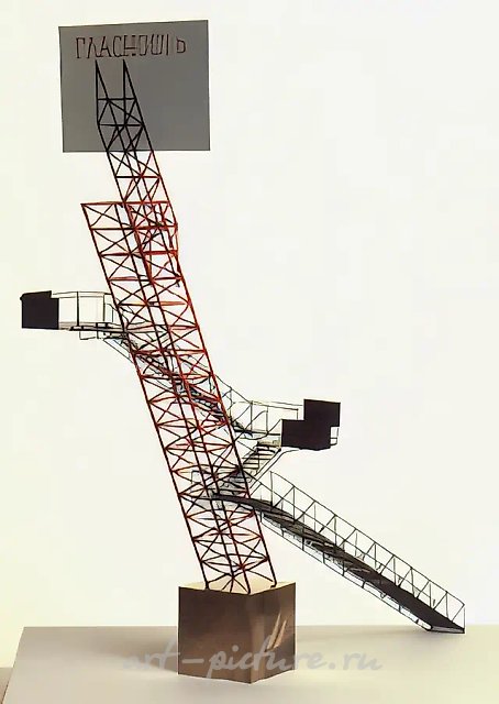 Трибуна Гласность (Трибуна Ленинца), 1988,  ,   Реконструкция - модернизация трибуны Ленина (проект Эль Лисицкого).
Вместо персонального лифта - более динамичная лестница)