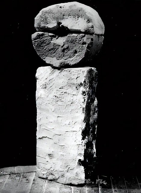 Скульптура из камней II, 1988, известняк,