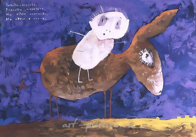 Бегство в Египет, 1991, бумага, акрил, 60x80. Частная коллекция, Майами, США