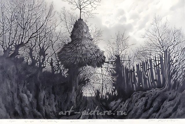 50., 1988,  , 40x61