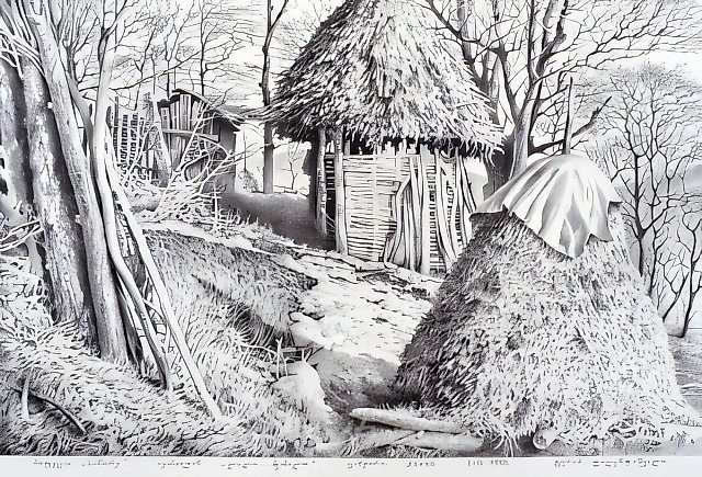 56., 1988, paper, pencil, 33x50
