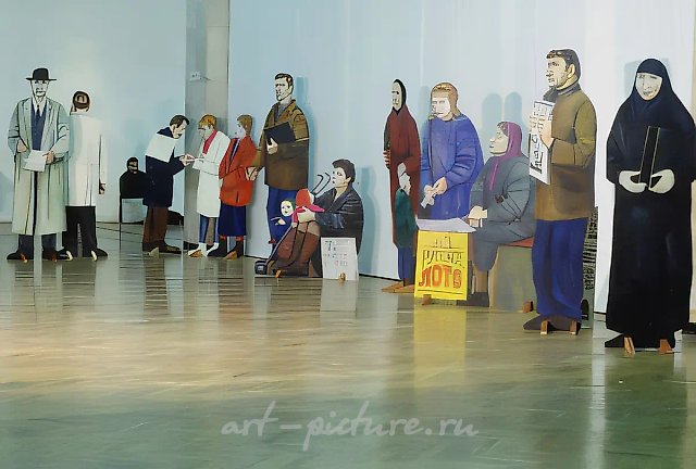 Выставка "Переход"., 1996, фанера, масло, от 70 до 190 см. 120 фигур Собственность автора.