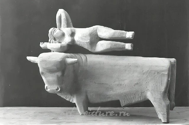 Похищение Европы, 1982, дерево, 50х35х15. Собственность Государственной Третьяковской галереи. Москва