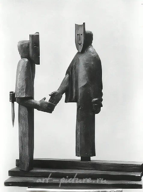 Маскарад, 1964, дерево, 73х58х33. Собственность Союза художников России