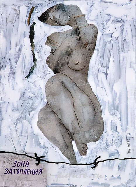Ню II, 1992, картон, темпера, 70х50 Частное собрание