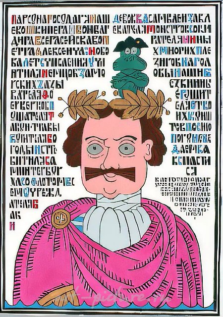 Пётр Великий, 1993, бумага на картоне, тушь, гуашь, авторский текст, 27х38. Собственность автора