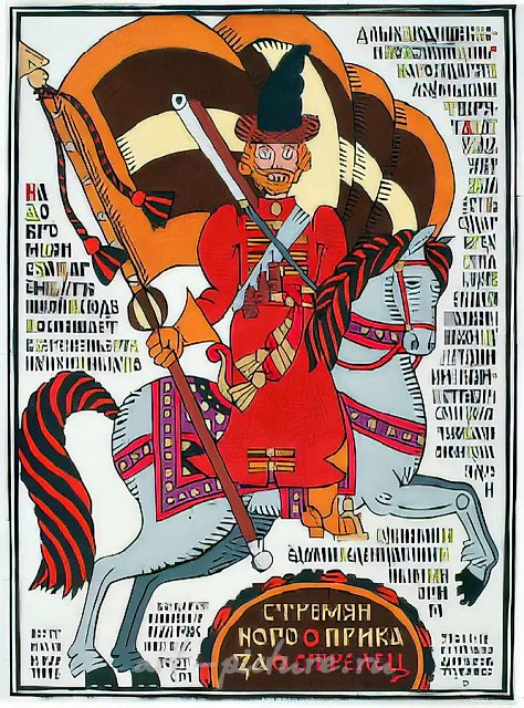 Стрелец Стремянного приказа, 1993, бумага на картоне, тушь, гуашь, авторский текст, 40х30. Собственность автора