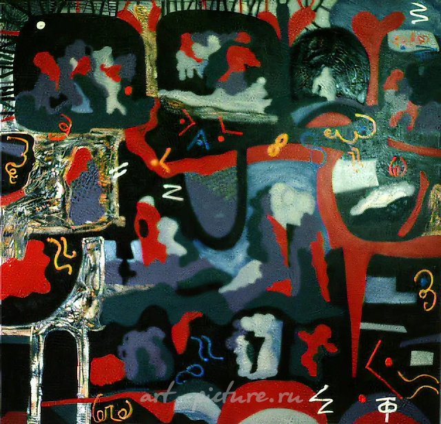 Дорога, 1991, холст, масло, 150х155. Собственность Государственной Третьяковской галереи. Москва