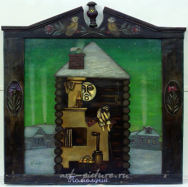 Полнолуние, 1992, холст, масло, авторская рама, 70х70. Собственность автора