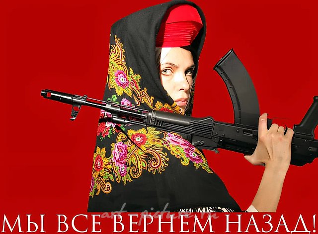 Мы все вернем назад, 2008, Компьтерная печать,   Из «Эсхатологического проекта»