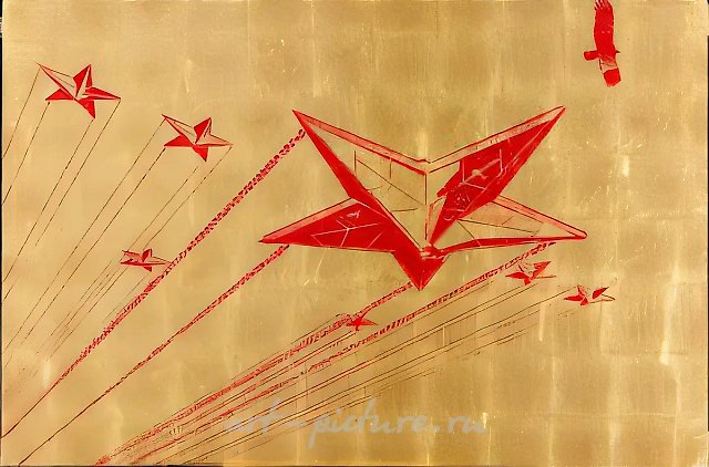 Парад Победы 2937 (XIV), 2010, сусальное золото, типографская краска, ручная печать на холсте, 100x150