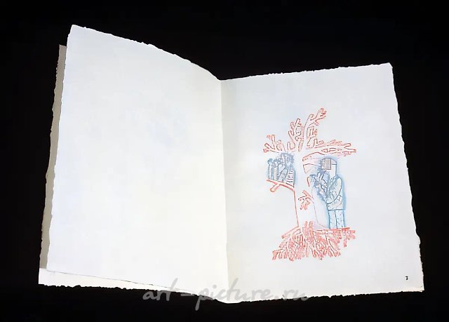 Деревo, 1992, Бумага, смешанная техника, 29х21 см Собственность автора