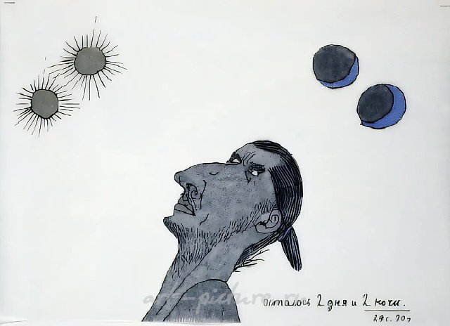 Two Days and Two Nights Left, 1990, tracing paper, marker, indian ink, 31x42 cm. Collection of P. Khoroshilov, Moscow